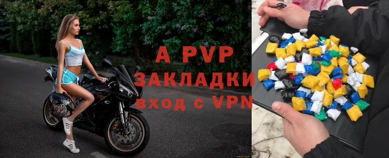 кракен как зайти  наркота  Курчатов  APVP VHQ 