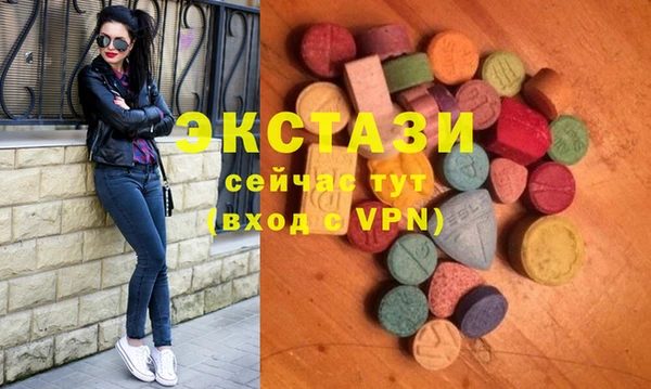 амф Белоозёрский