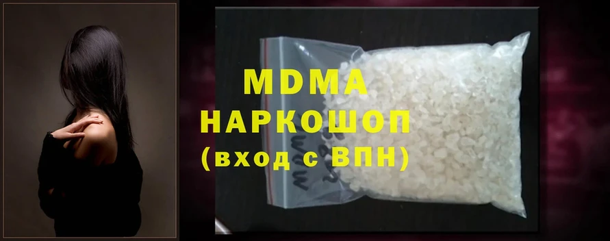 МДМА crystal  omg ссылки  Курчатов 